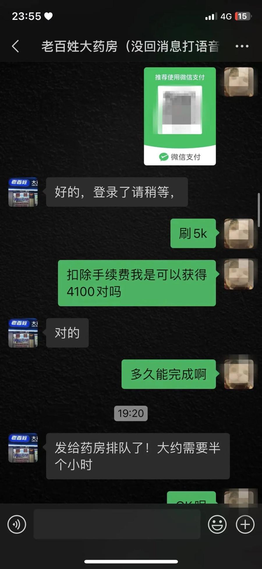 昌都最新微信可以套现医保吗方法分析(最方便真实的昌都微信把医保的钱套出来方法)
