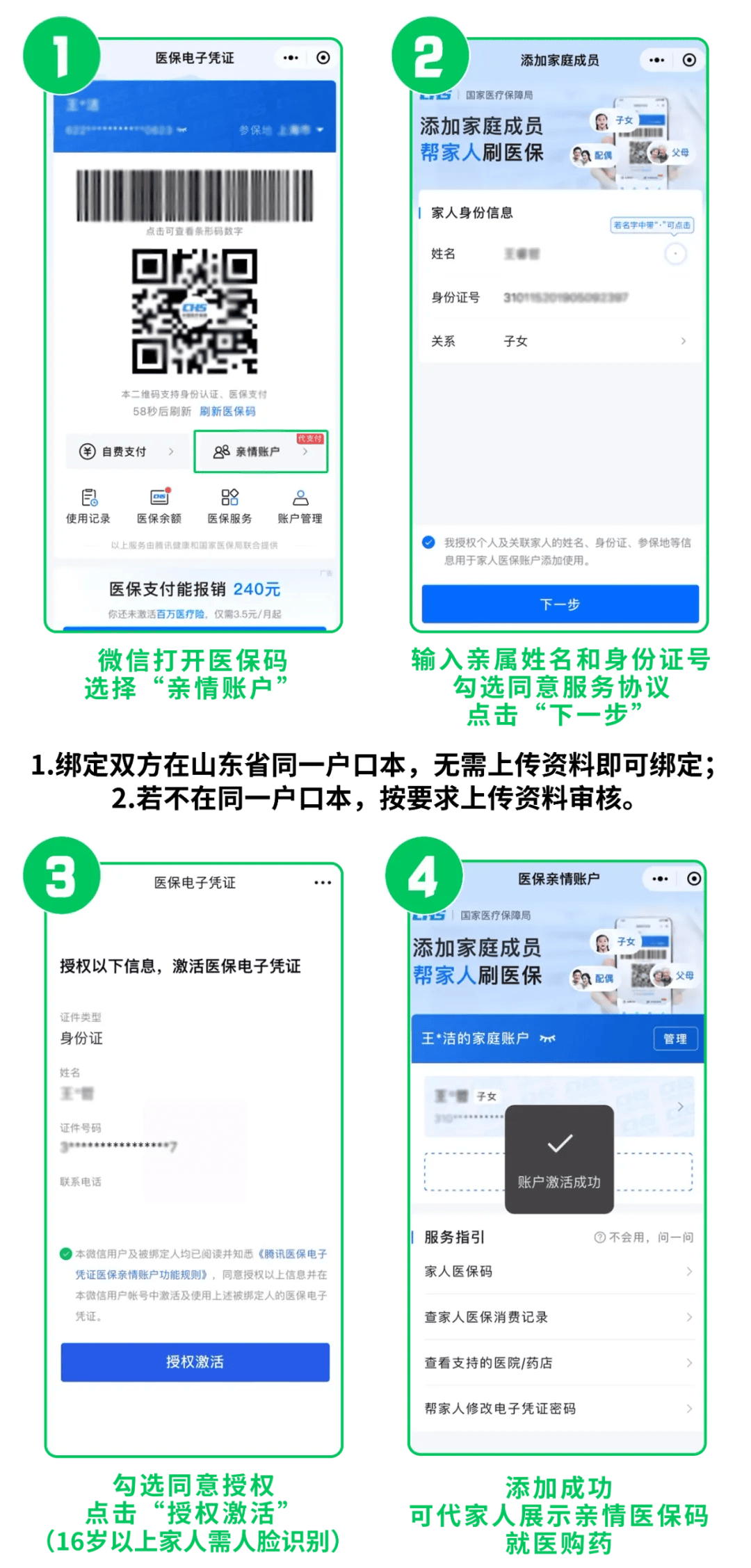 昌都最新医保取现24小时微信方法分析(最方便真实的昌都医保取现24小时微信怎么弄方法)