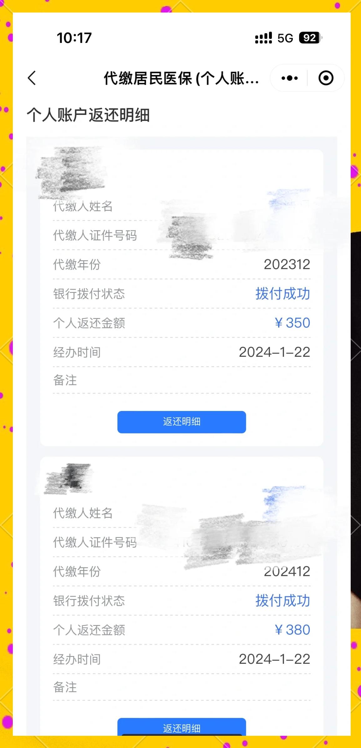 昌都最新医保卡的钱转到微信方法分析(最方便真实的昌都医保卡转入钱方法)