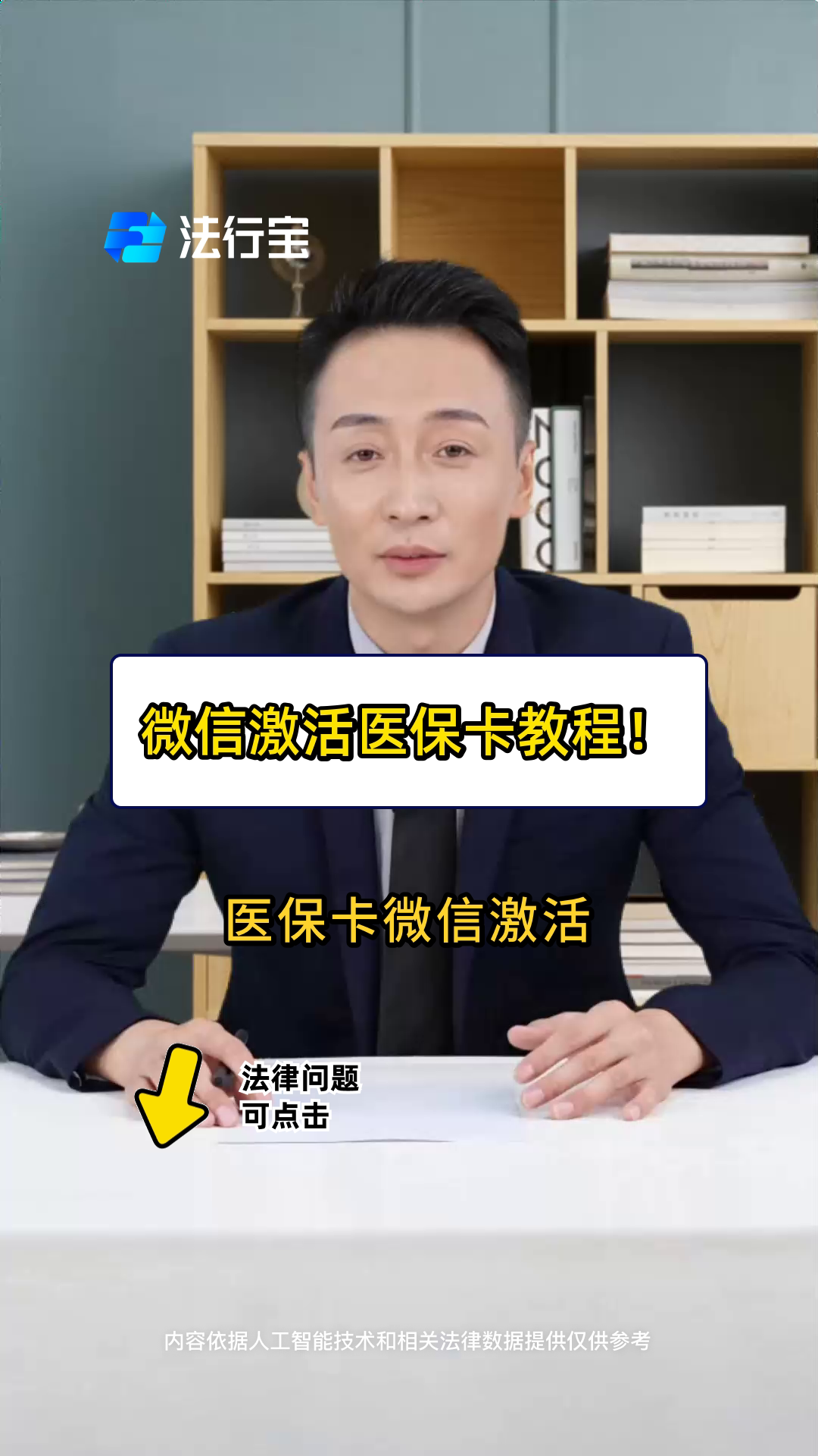 昌都最新医保卡能线上激活吗方法分析(最方便真实的昌都医保卡在网上激活可以吗方法)