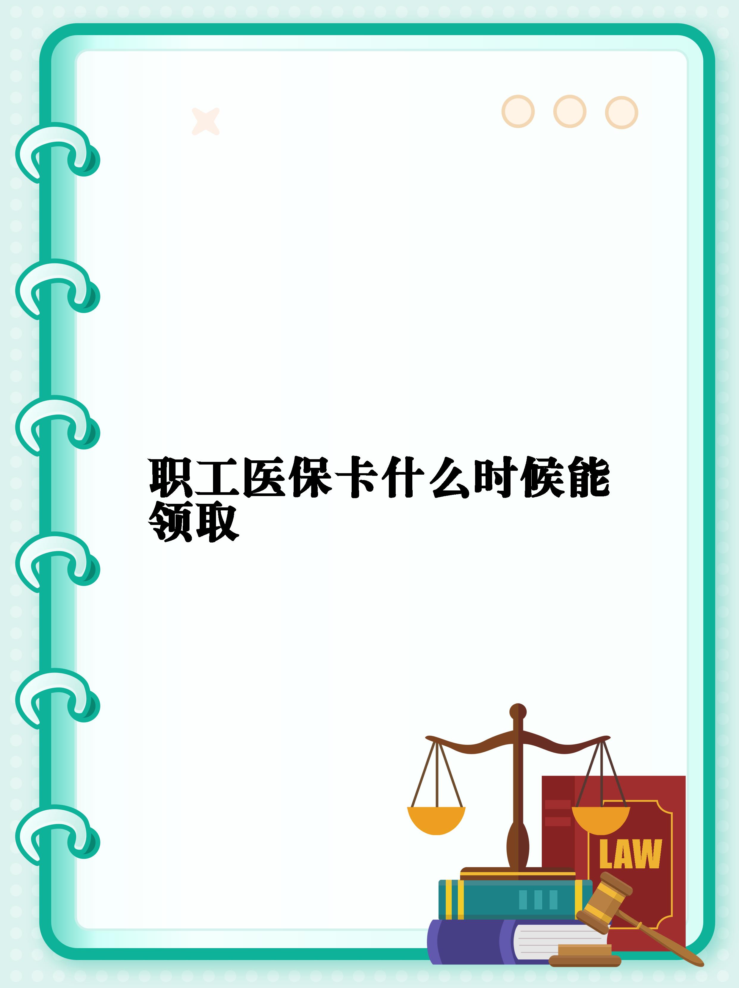 昌都最新套医保卡联系方式2025方法分析(最方便真实的昌都医保卡套取电话方法)