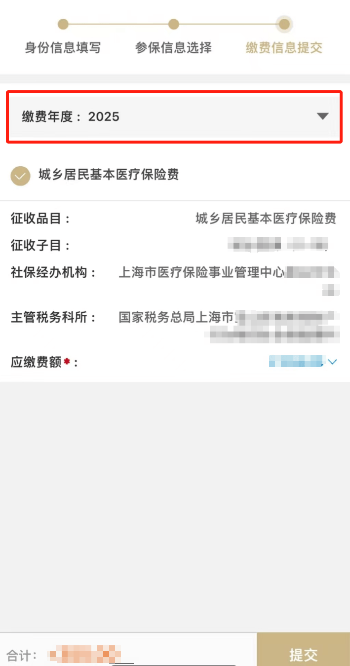 昌都最新上海医保套现联系方式方法分析(最方便真实的昌都上海医保套现手续费方法)