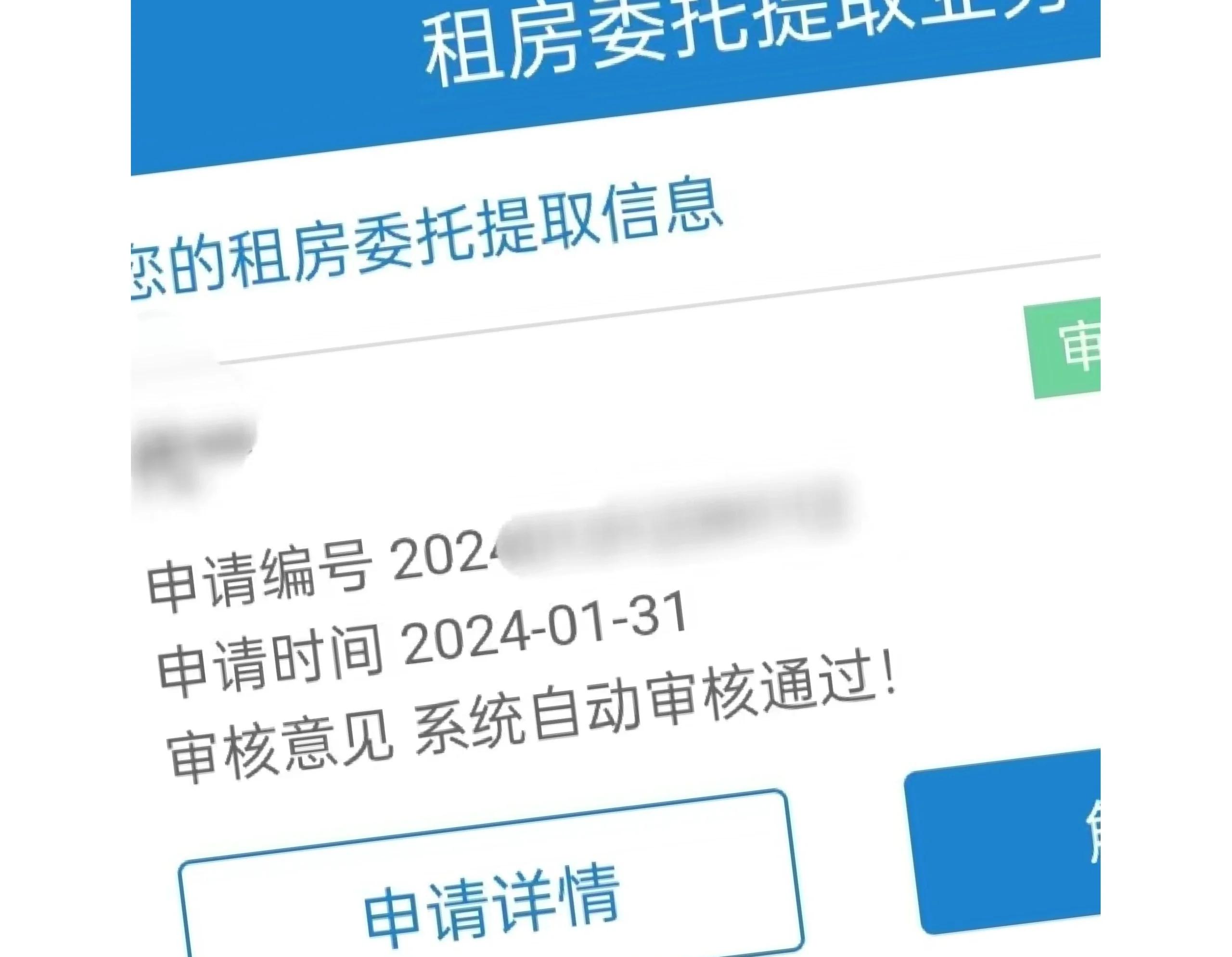 昌都最新找中介取公积金违法吗方法分析(最方便真实的昌都现在找中介取公积金手续费多少钱方法)