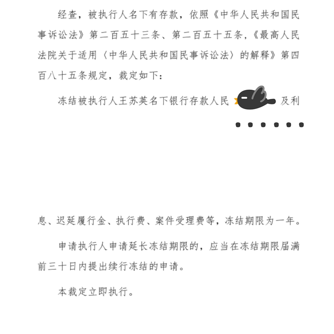 昌都最新工资卡冻结了最新规定方法分析(最方便真实的昌都因网赌造成银行卡冻结怎么办方法)