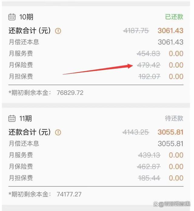 昌都最新平安普惠贷款让我存20%方法分析(最方便真实的昌都平安普惠贷款让我存上贷款的0才能放款方法)
