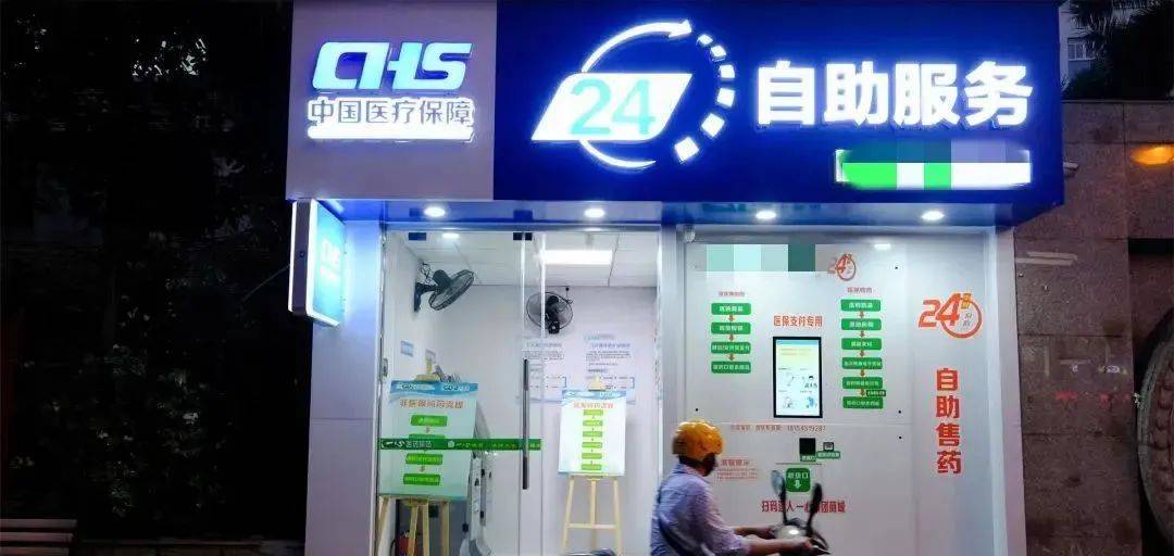 昌都最新24小时高价回收医保医保套出方法分析(最方便真实的昌都回收医保药方法)