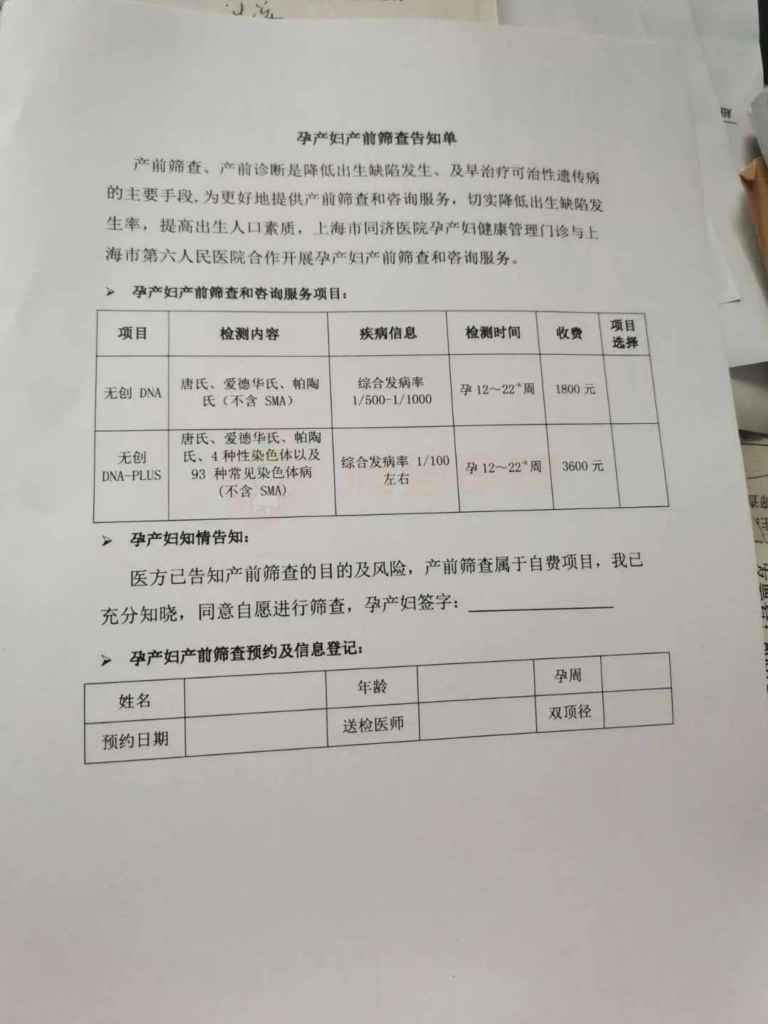 昌都包含24小时套医保卡联系方式的词条