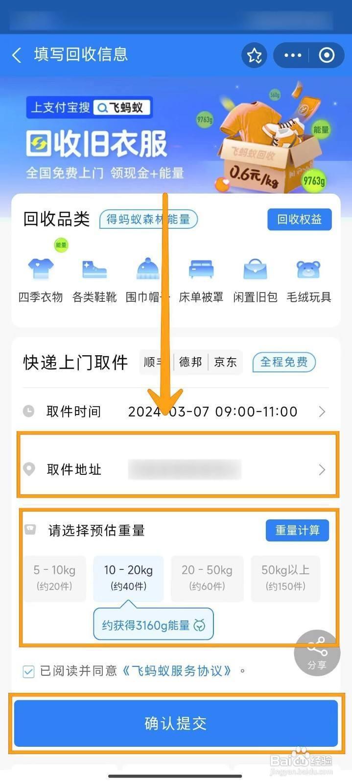 昌都最新回收支付宝在线联系方法分析(最方便真实的昌都支付宝官方回收方法)