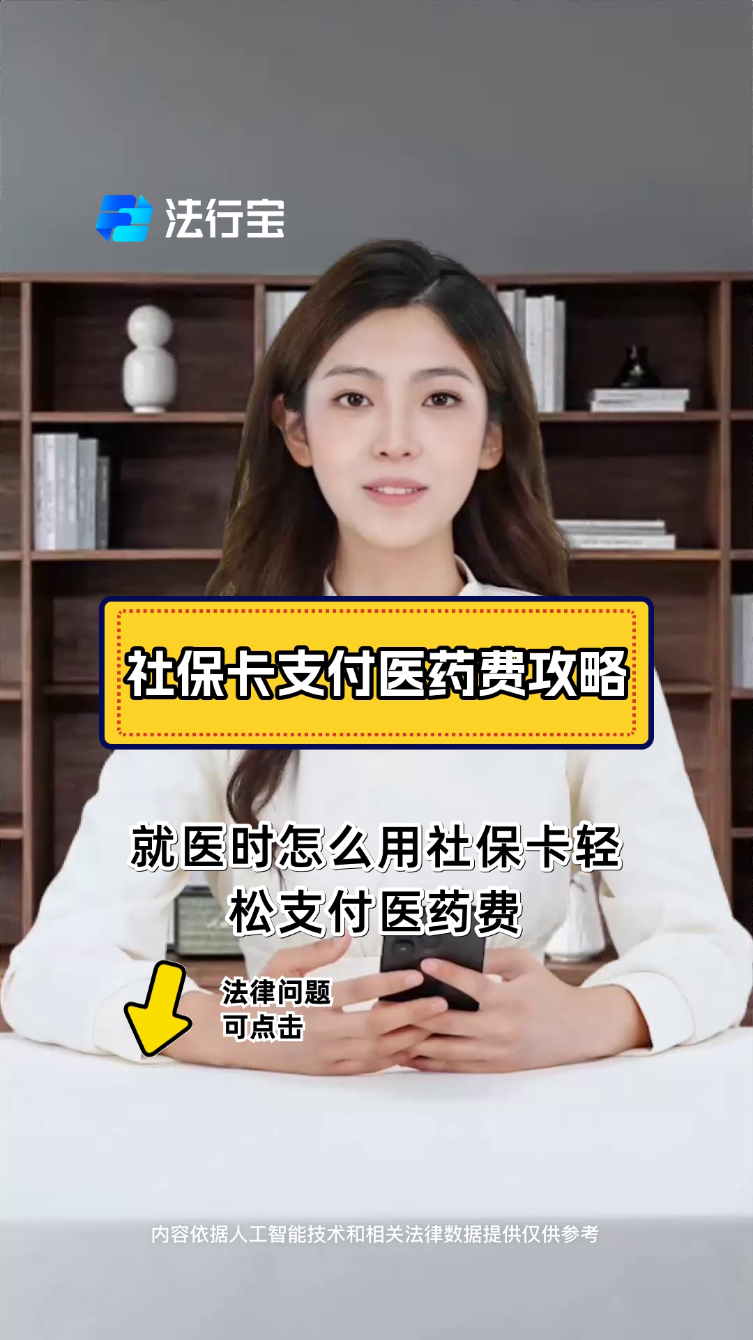 昌都最新附近收医保卡钱方法分析(最方便真实的昌都附近收医保卡钱怎么收方法)