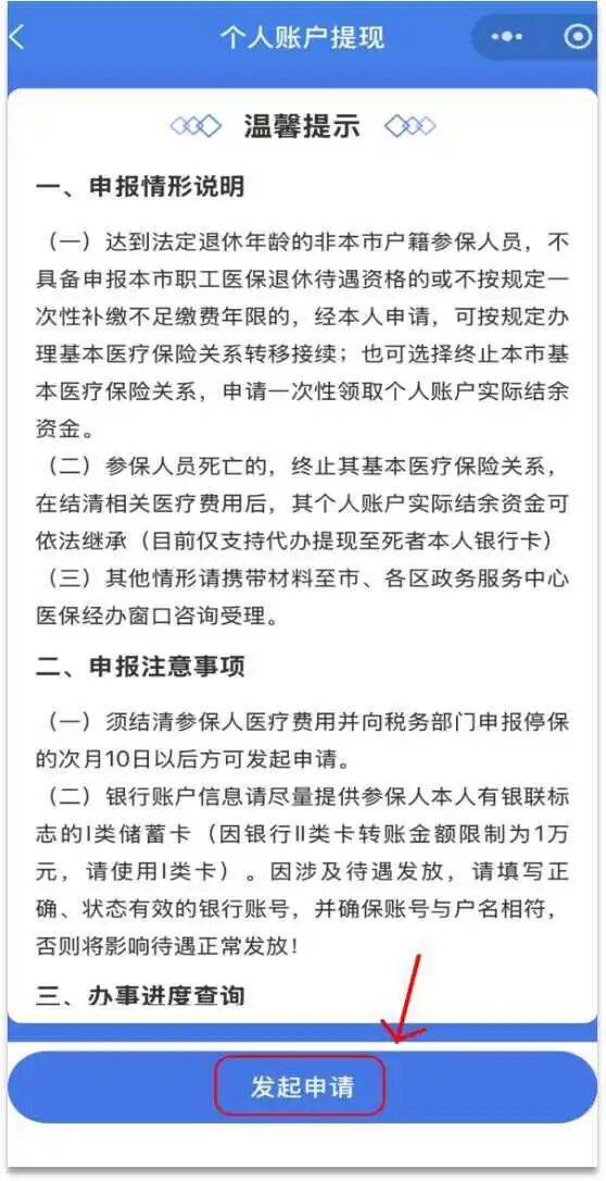 昌都最新医保提现中介联系方式方法分析(最方便真实的昌都医保提现中介联系方式500方法)