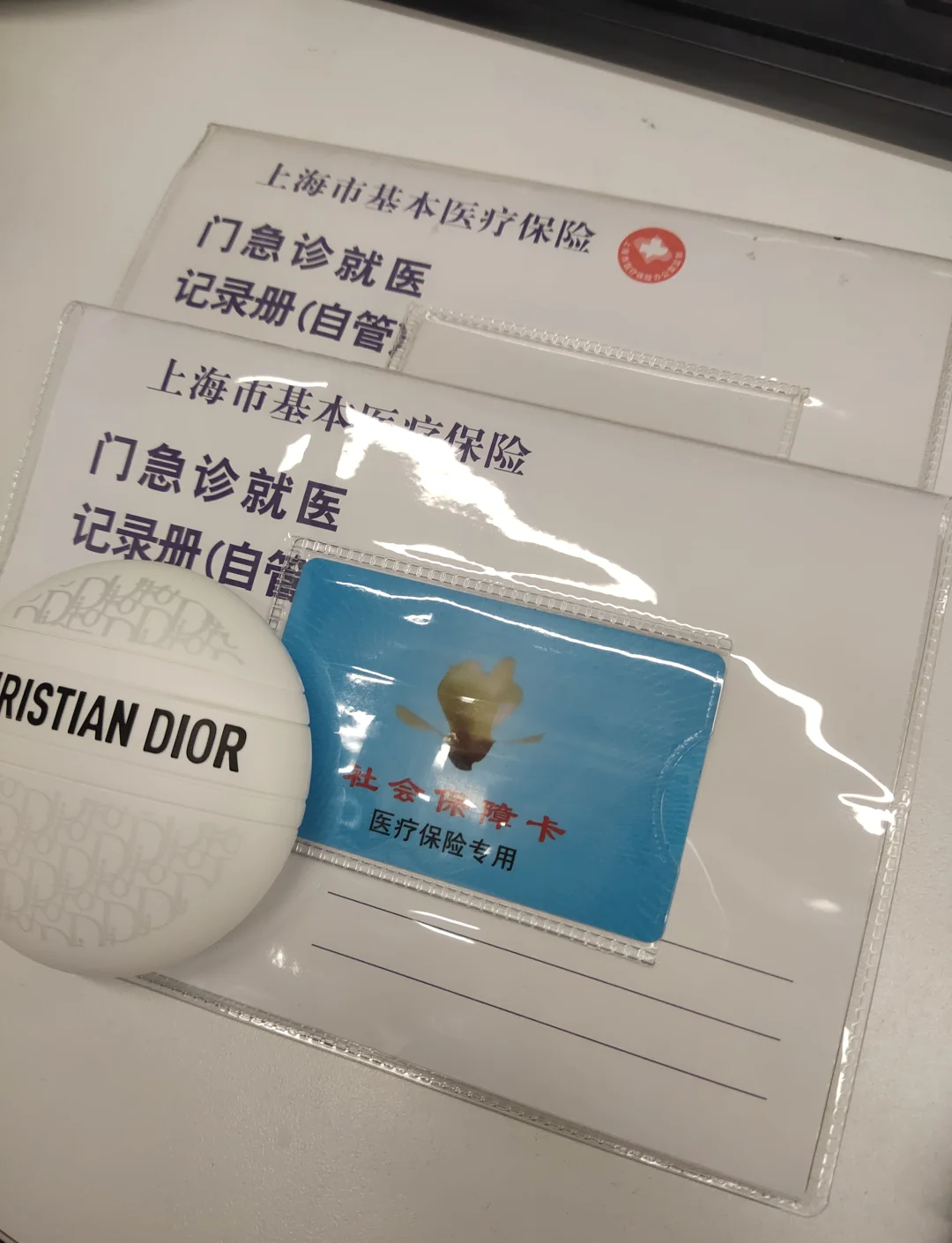 昌都最新急用钱套医保卡上海方法分析(最方便真实的昌都药店会帮套医保取现吗方法)