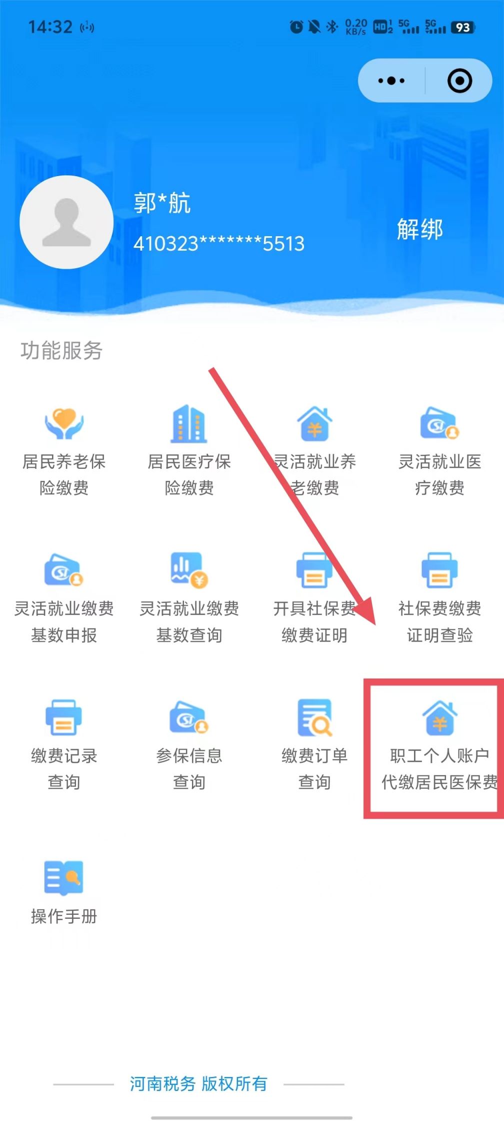 昌都最新医保余额提现方法方法分析(最方便真实的昌都医保余额怎样提取方法)