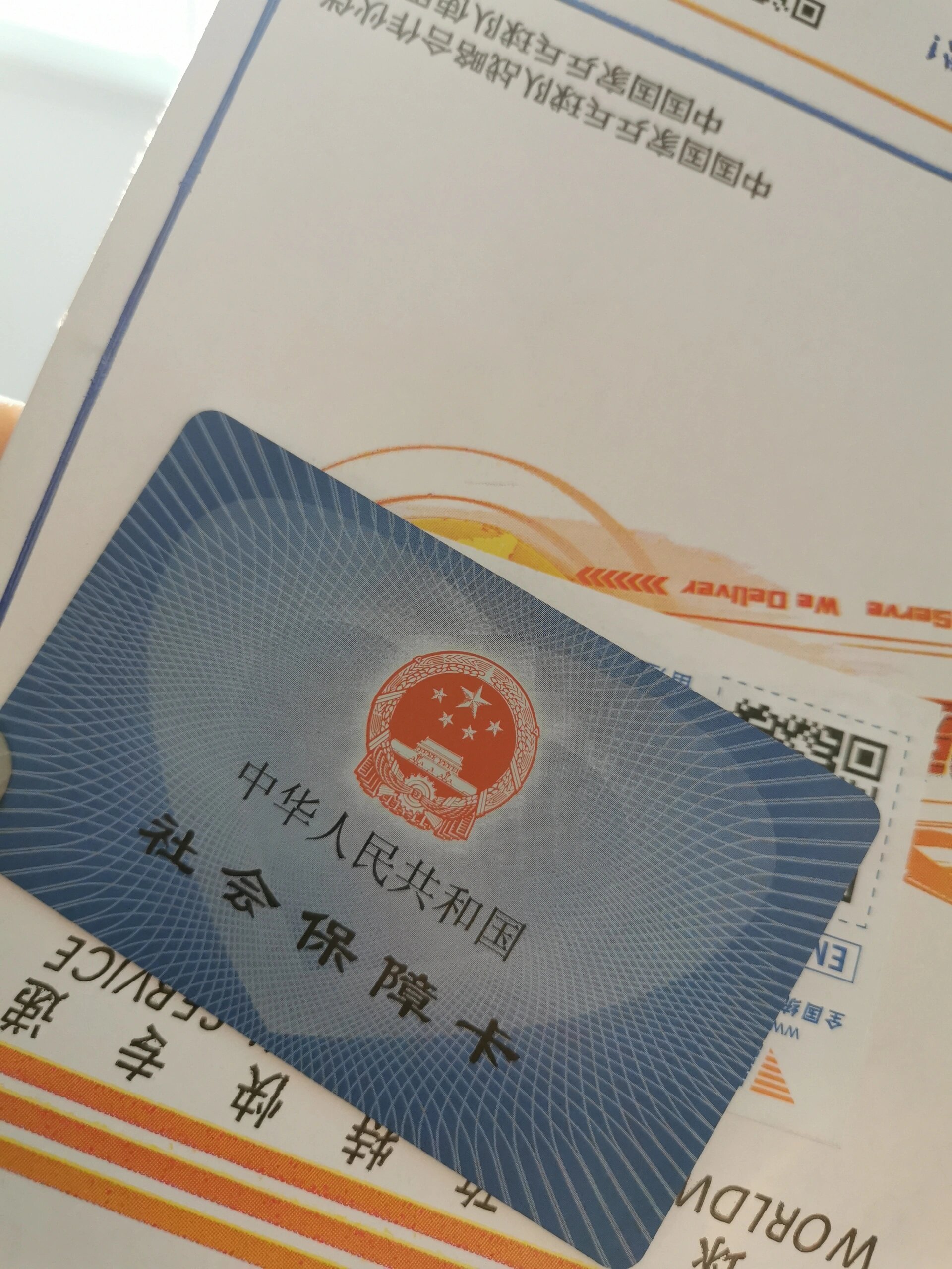 昌都最新医保卡惠民保险代扣方法分析(最方便真实的昌都医保卡惠民保险代扣158怎么回事方法)