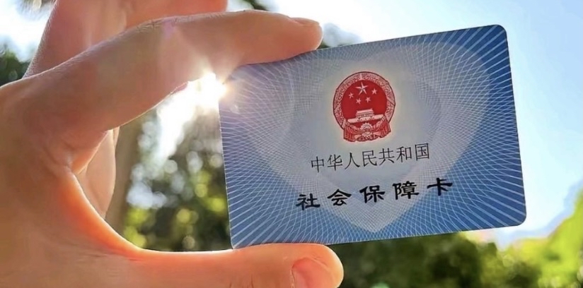 昌都最新医保卡惠民保险代扣方法分析(最方便真实的昌都医保卡惠民保险代扣158怎么回事方法)