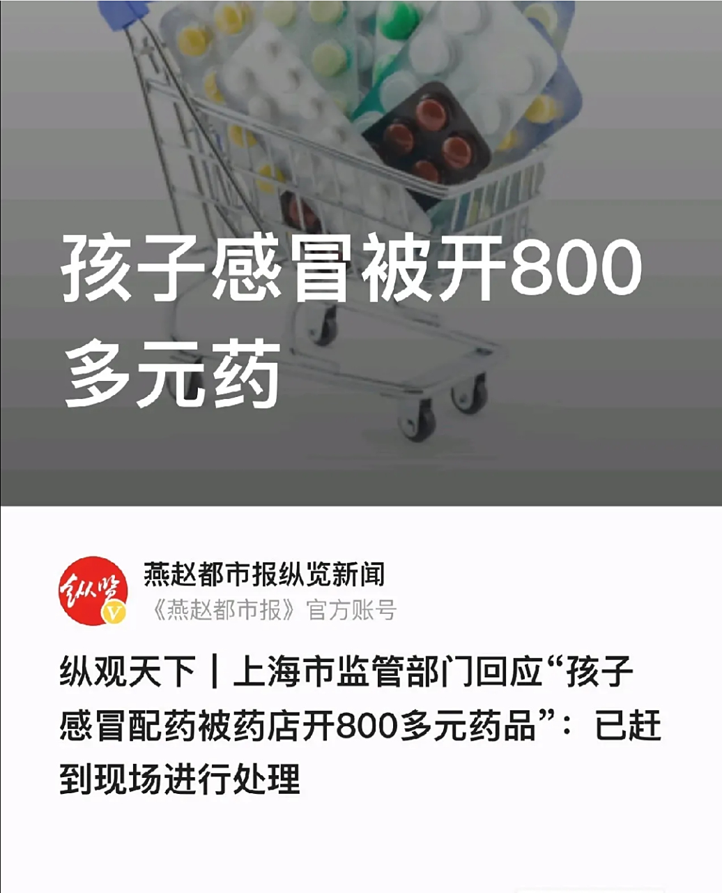 昌都最新专业回收医保药电话方法分析(最方便真实的昌都高价回收医保卡联系方式方法)