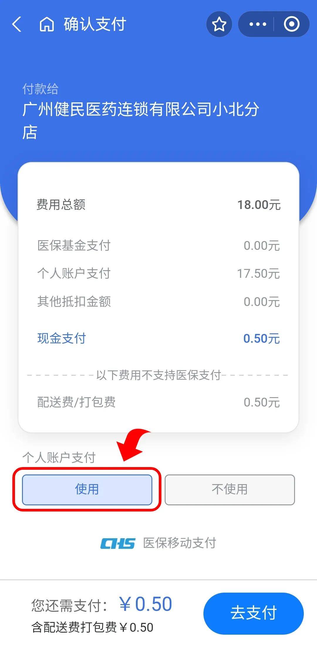 昌都最新医保商家提现多久方法分析(最方便真实的昌都医保卡提现业务方法)