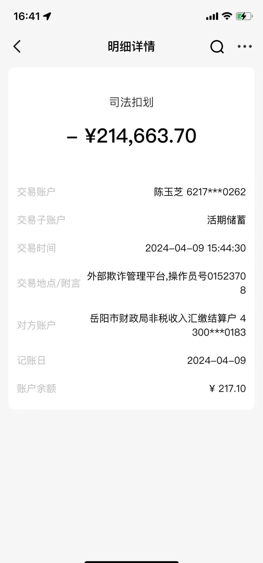 昌都最新医保卡会被法院冻结吗怎么办方法分析(最方便真实的昌都法院把我的医保卡冻结了我可以起诉他吗方法)