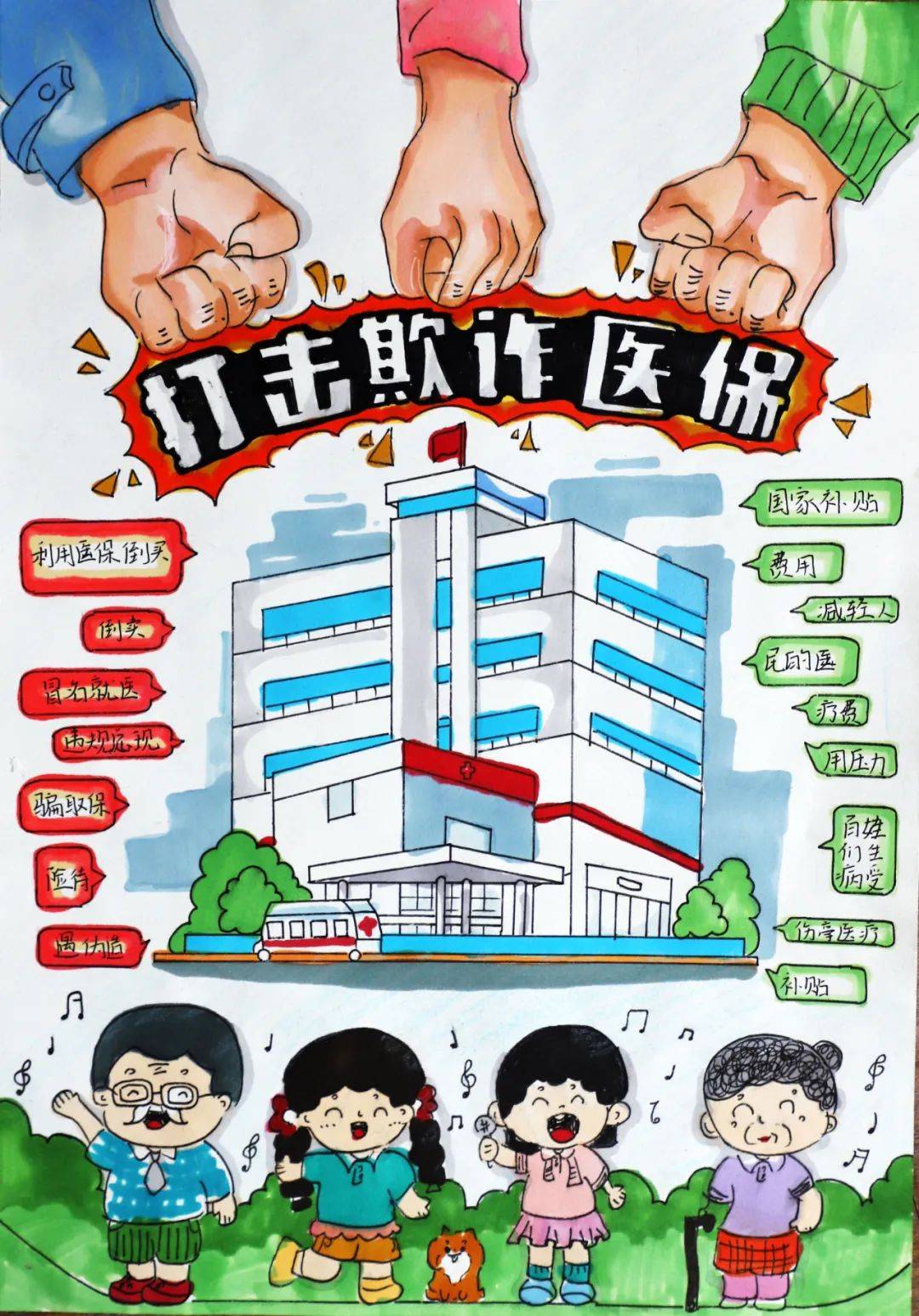 昌都最新医保套现暗语方法分析(最方便真实的昌都医保套现违法吗怎么处理方法)