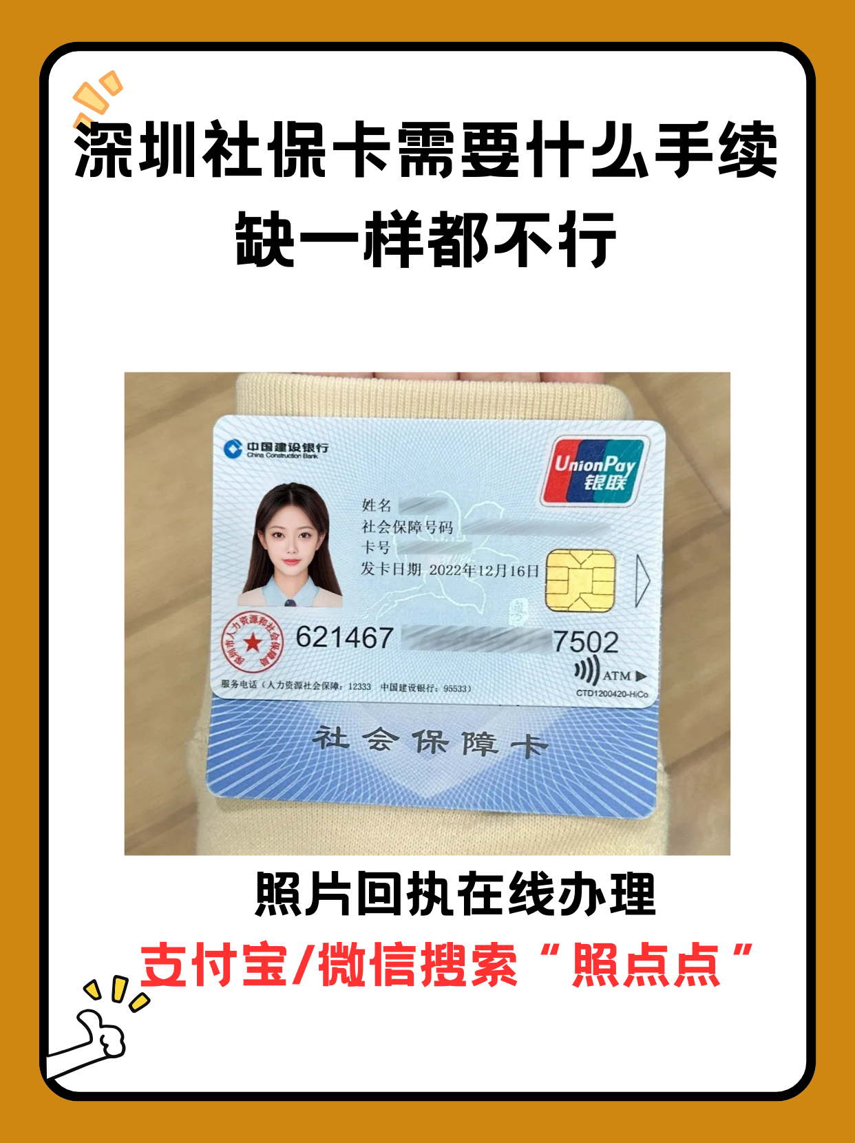 昌都最新离开深圳医保可以提取吗方法分析(最方便真实的昌都离开深圳医保怎么取现方法)