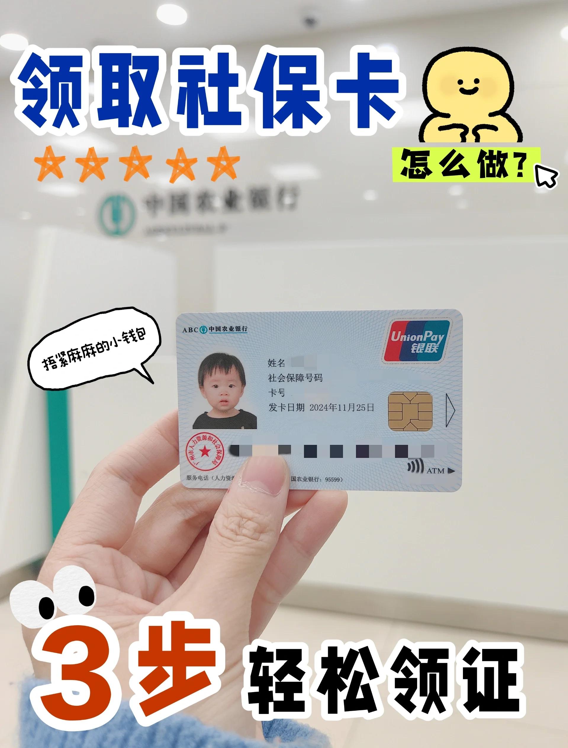 昌都最新医保卡里的余额怎么提现方法分析(最方便真实的昌都医保卡里的余额怎么提现出来方法)