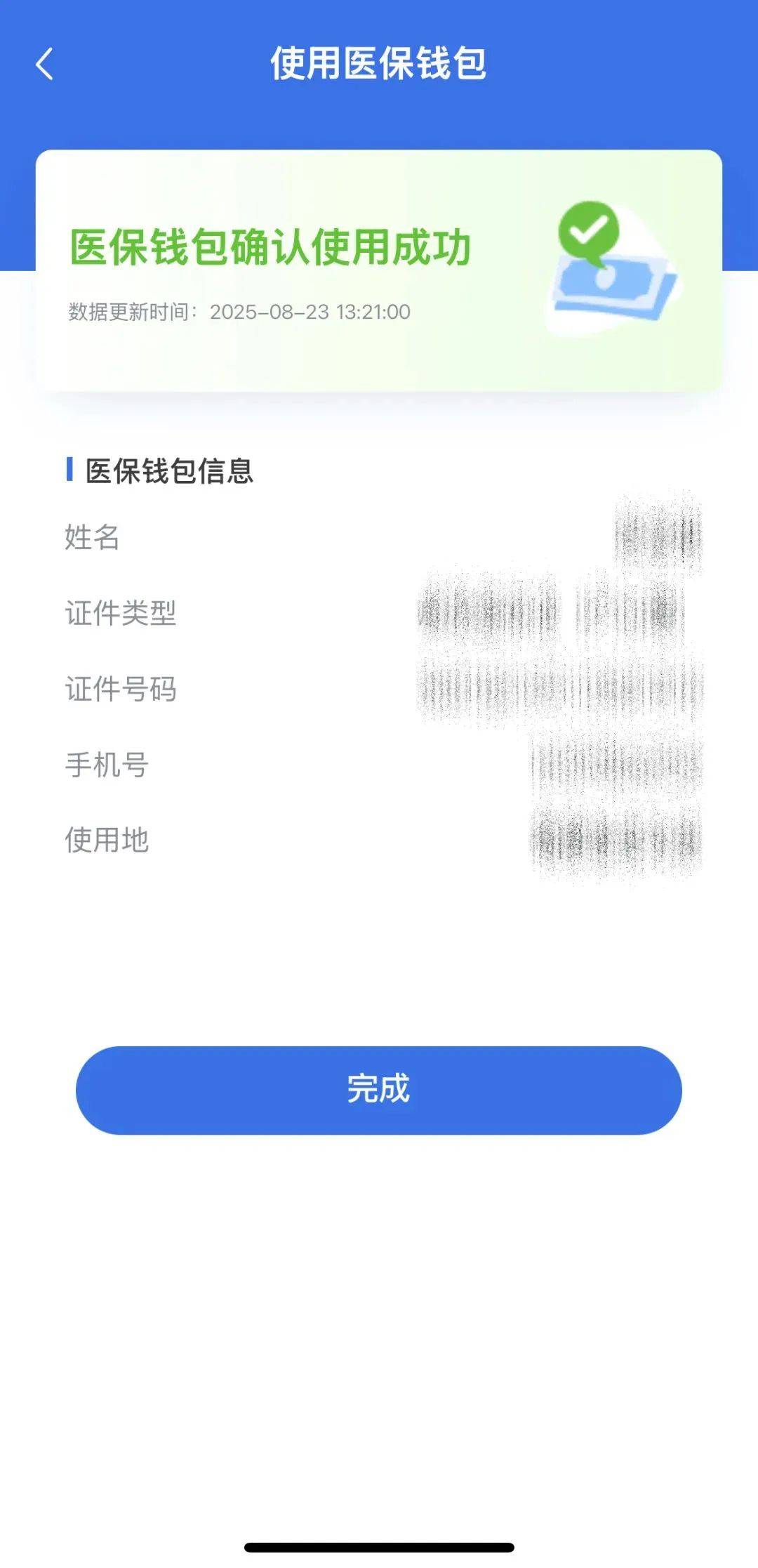 昌都最新24小时套医保余额提取现金方法分析(最方便真实的昌都医保余额套现多少点方法)