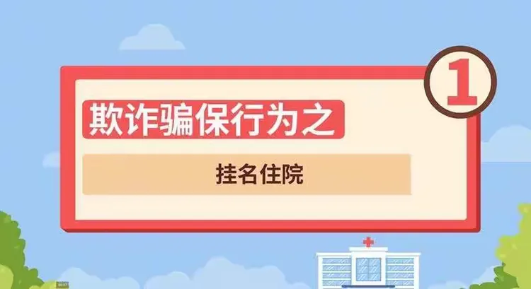 昌都最新西安医保卡套取现金电话方法分析(最方便真实的昌都小额医保提现套现联系方式方法)