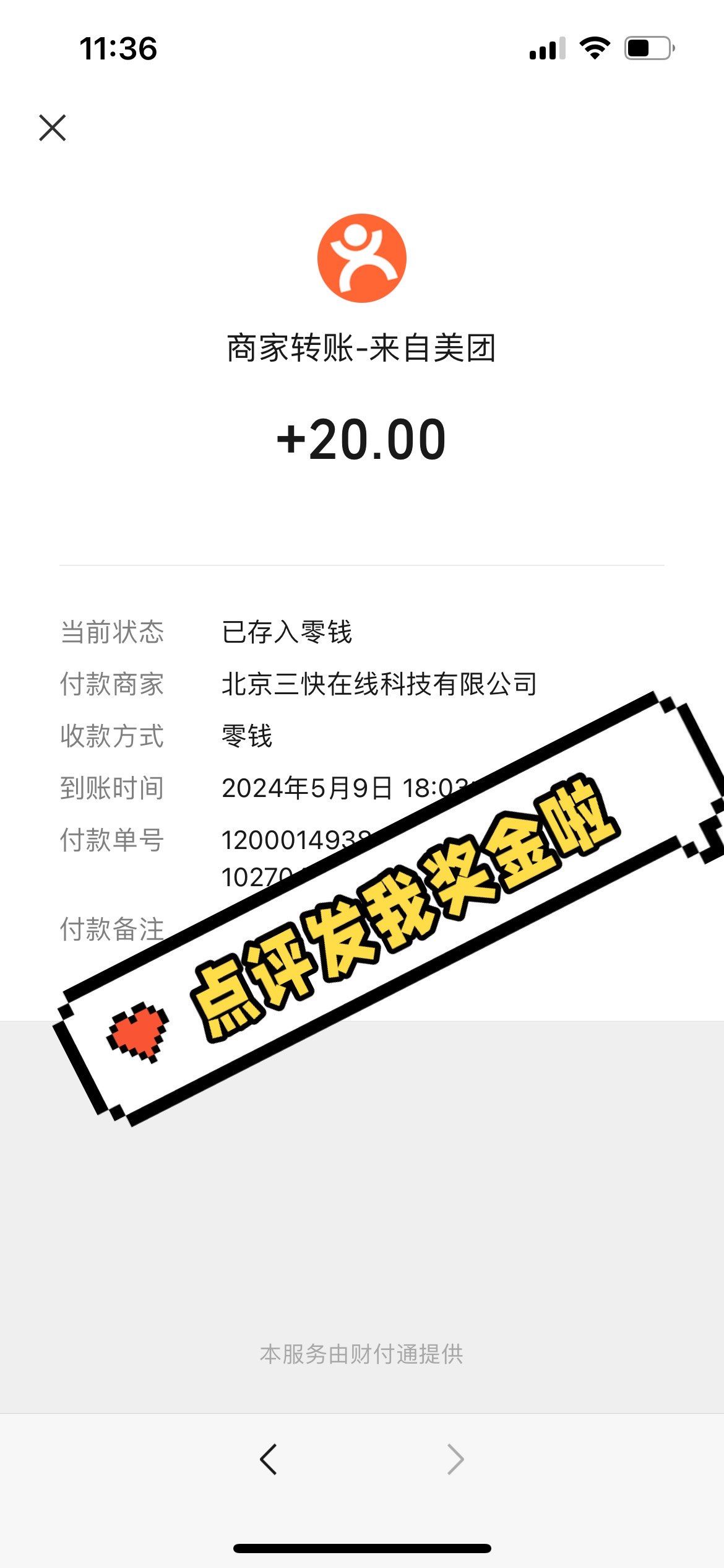 昌都最新医保换现金秒到账微信号方法分析(最方便真实的昌都医保换现金秒到账微信号是真的吗方法)