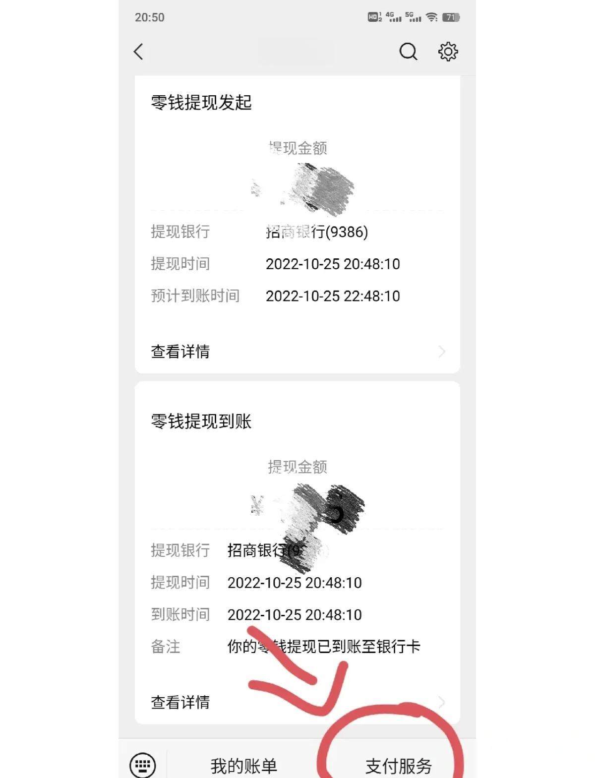 昌都最新社保卡里的钱怎么在微信上提取方法分析(最方便真实的昌都社保卡里的钱提现到微信方法)
