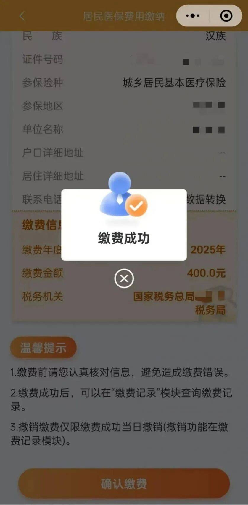 昌都最新医保卡提取24小时微信方法分析(最方便真实的昌都医保小额提取代办600以内方法)