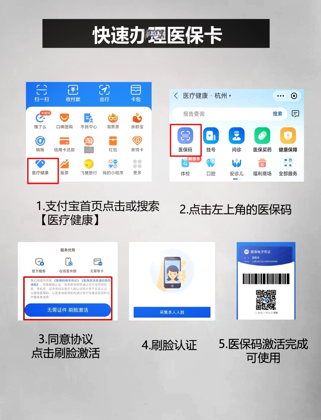 昌都最新医保卡提取中介方法分析(最方便真实的昌都医保卡提取现金骗局方法)